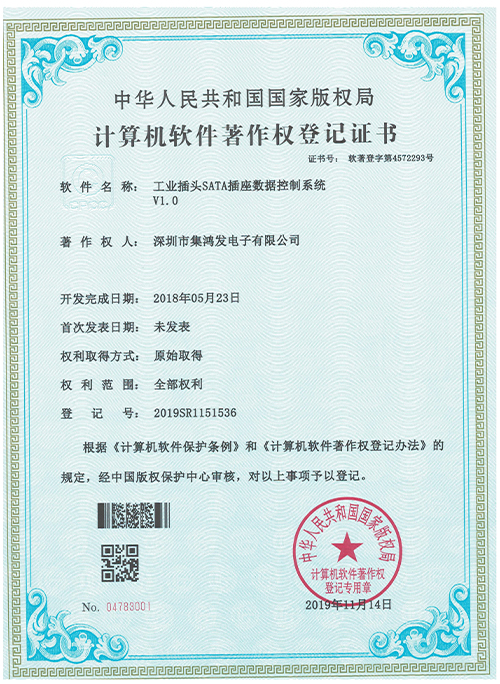 資質(zhì)證書